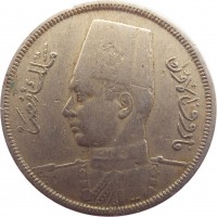 Egypt coin 5 Millièmes - Farouk I (1938 - 1941) obverse obverse of 5 Millièmes - Farouk I (1938 - 1941) coin with KM# 363 from Egypt. Inscription: فاروق الأول ملك مصر