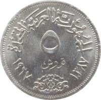 reverse of 5 Piastres (1967) coin with KM# 412 from Egypt. Inscription: الجمهورية العربية المتحدة ٥ قروش ١٣٨٧ ١٩٦٧