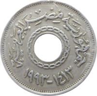 Egypt coin 25 Piastres (1993) obverse obverse of 25 Piastres (1993) coin with KM# 734 from Egypt. Inscription: ١٤١٣-١٩٩٣