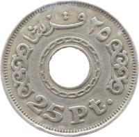 reverse of 25 Piastres (1993) coin with KM# 734 from Egypt. Inscription: 25 Pt.