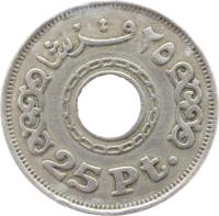 Egypt coin 25 Piastres (1993) reverse reverse of 25 Piastres (1993) coin with KM# 734 from Egypt. Inscription: 25 Pt.