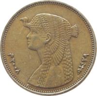 Egypt coin 50 Piastres - Smaller; Magnetic (2007 - 2012) obverse obverse of 50 Piastres - Smaller; Magnetic (2007 - 2012) coin with KM# 942.2 from Egypt. Inscription: ٢٠٠٨م ١٤٢٩ه