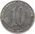 reverse of 10 Centavos (2000) coin with KM# 106 from Ecuador. Inscription: BANCO CENTRAL DEL ECUADOR AÑO 2000 10 DIEZ CENTAVOS