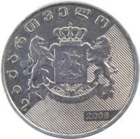 obverse of 1 Lari (2006) coin with KM# 90 from Georgia. Inscription: საქართველო ძალა ერთობაშია 2006