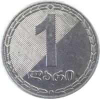 reverse of 1 Lari (2006) coin with KM# 90 from Georgia. Inscription: 1 ლარი