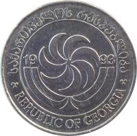 Georgia coin 10 Tetri (1993) obverse obverse of 10 Tetri (1993) coin with KM# 79 from Georgia. Inscription: საქართველოს რესპუბლიკა REPUBLIC OF GEORGIA 1993