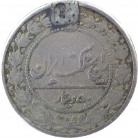 Iran coin 50 Dīnār - Mozaffar ad-Din Shah Qajar (1900 - 1918) obverse obverse of 50 Dīnār - Mozaffar ad-Din Shah Qajar (1900 - 1918) coin with KM# 961 from Iran. Inscription: ملک ایران ۵۰ دینار