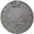 obverse of 50 Dīnār - Mozaffar ad-Din Shah Qajar (1900 - 1918) coin with KM# 961 from Iran. Inscription: ملک ایران ۵۰ دینار