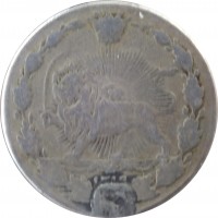 Iran coin 50 Dīnār - Mozaffar ad-Din Shah Qajar (1900 - 1918) reverse reverse of 50 Dīnār - Mozaffar ad-Din Shah Qajar (1900 - 1918) coin with KM# 961 from Iran. Inscription: ١٣١٧