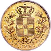 Greece coin 20 Drachmai - Otto (1833) reverse reverse of 20 Drachmai - Otto (1833) coin with KM# 21 from Greece.