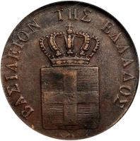 Greece coin 5 Lepta - Otto (1844 - 1846) obverse obverse of 5 Lepta - Otto (1844 - 1846) coin with KM# 24 from Greece.