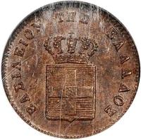 Greece coin 1 Lepton - Otto (1851 - 1857) obverse obverse of 1 Lepton - Otto (1851 - 1857) coin with KM# 30 from Greece. Inscription: ΒΑΣΙΛΕΙΟΝ ΤΗΣ ΕΛΛΑΔΟΣ