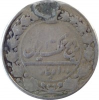 obverse of 100 Dīnār - Mozaffar ad-Din Shah Qajar (1900 - 1918) coin with KM# 962 from Iran. Inscription: رايج مملكت ايران ١٠٠ دينار