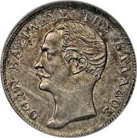 Greece coin 1/2 Drachma - Otto (1851 - 1855) obverse obverse of 1/2 Drachma - Otto (1851 - 1855) coin with KM# 34 from Greece.