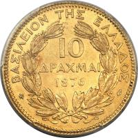 reverse of 10 Drachmai - George I (1876) coin with KM# 48 from Greece.