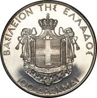 reverse of 100 Drachmai - George II - Restoration of the Monarchy (1940) coin with KM# 75 from Greece.