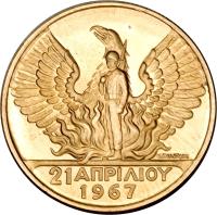 obverse of 20 Drachmai - Constantin II - National Revolution (1970) coin with KM# 92 from Greece.