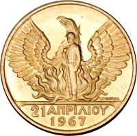 Greece coin 20 Drachmai - Constantin II - National Revolution (1970) obverse obverse of 20 Drachmai - Constantin II - National Revolution (1970) coin with KM# 92 from Greece.