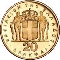 reverse of 20 Drachmai - Constantin II - National Revolution (1970) coin with KM# 92 from Greece.