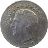 Iran coin 10 Rial - Mohammad Reza Shah Pahlavi (1966 - 1973) obverse obverse of 10 Rial - Mohammad Reza Shah Pahlavi (1966 - 1973) coin with KM# 1178 from Iran. Inscription: ۱۲۴۸