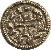 obverse of 1 Denar - Coloman (1095 - 1116) coin with EH# 32 from Hungary.