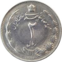 Iran coin 2 Rial - Mohammad Reza Shah Pahlavi (1959 - 1977) obverse obverse of 2 Rial - Mohammad Reza Shah Pahlavi (1959 - 1977) coin with KM# 1173 from Iran. Inscription: محمد شاه شاهنشاه ایران ۲ ريال ١٣٥۴