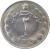 obverse of 2 Rial - Mohammad Reza Shah Pahlavi (1959 - 1977) coin with KM# 1173 from Iran. Inscription: محمد شاه شاهنشاه ایران ۲ ريال ١٣٥۴