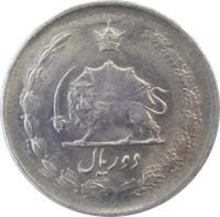 Iran coin 2 Rial - Mohammad Reza Shah Pahlavi (1959 - 1977) reverse reverse of 2 Rial - Mohammad Reza Shah Pahlavi (1959 - 1977) coin with KM# 1173 from Iran. Inscription: دو ریال