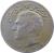 obverse of 20 Rial - Mohammad Reza Shah Pahlavi - Pahlavi Rule (1976) coin with KM# 1209 from Iran. Inscription: پنجاهمین سال شاهنشاهی پهلوی ۲۵۳۵