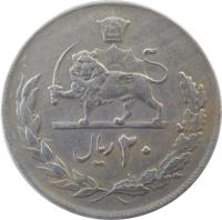 reverse of 20 Rial - Mohammad Reza Shah Pahlavi - Pahlavi Rule (1976) coin with KM# 1209 from Iran. Inscription: ٢٠ ريال