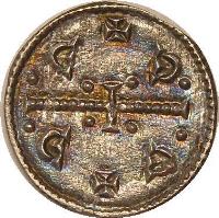 obverse of 1 Denar - Géza II (1141 - 1162) coin with EH# 71 from Hungary.