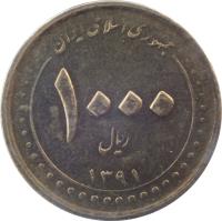 Iran coin 1000 Rial - Half of Sha'ban (2011) obverse obverse of 1000 Rial - Half of Sha'ban (2011) coin with KM# 1286 from Iran. Inscription: جمُهوری اسلامی ایران ۱۰۰۰ ریال ۱۳۹۰