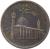 reverse of 1000 Rial - Half of Sha'ban (2011) coin with KM# 1286 from Iran. Inscription: نیمه شعبان