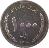 obverse of 1000 Rial (2012 - 2014) coin with KM# 1282 from Iran. Inscription: جمُهوری اسلامی ایران ۱۰۰۰ ريال ۱۳۹۲