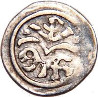 reverse of 1 Denar - András II (1205 - 1235) coin with EH# 161 from Hungary.