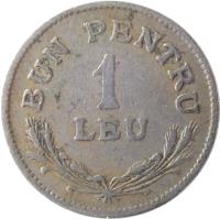 reverse of 1 Leu - Ferdinand I (1924) coin with KM# 46 from Romania. Inscription: BUN PENTRU 1 LEU