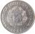 obverse of 1 Leu (1966) coin with KM# 95 from Romania. Inscription: ROMANIA · · REPUBLICA SOCIALISTA ROMANIA · · 1966