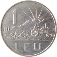 reverse of 1 Leu (1966) coin with KM# 95 from Romania. Inscription: 1 LEU