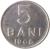 reverse of 5 Bani (1966) coin with KM# 92 from Romania. Inscription: 5 BANI 1966