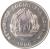 obverse of 25 Bani (1966) coin with KM# 94 from Romania. Inscription: REPUBLICA SOCIALISTA ROMANIA REPUBLICA SOCIALISTA ROMANIA · 1966 ·