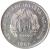obverse of 15 Bani (1966) coin with KM# 93 from Romania. Inscription: REPUBLICA SOCIALISTA ROMANIA · 1966 ·