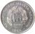 obverse of 15 Bani (1966) coin with KM# 93 from Romania. Inscription: REPUBLICA SOCIALISTA ROMANIA · 1966 ·