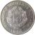 obverse of 3 Lei (1966) coin with KM# 96 from Romania. Inscription: REPUBLICA SOCIALISTA ROMANIA REPUBLICA SOCIALISTA ROMANIA · · 1966 · ·