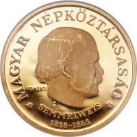 reverse of 200 Forint - Ignácz Semmelweis (1968) coin with KM# 586 from Hungary.