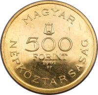 reverse of 500 Forint - Béla Bartók (1961) coin with KM# 566 from Hungary.