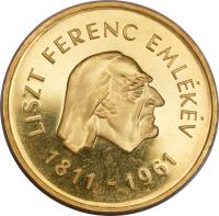 obverse of 500 Forint - Ferenc Liszt (1961) coin with KM# 565 from Hungary.