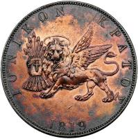 Ionian Islands coin 2 Oboli (1819) reverse reverse of 2 Oboli (1819) coin with KM# 33 from Ionian Islands. Inscription: IONIKON KPATOΣ 1819