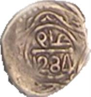 Morocco coin 1 Dirham - Mohammed IV (1867 - 1872) obverse obverse of 1 Dirham - Mohammed IV (1867 - 1872) coin with C# 176a from Morocco.