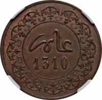 obverse of 2 Falus - Hassan I (1889 - 1893) coin with Y# 2 from Morocco. Inscription: 1310