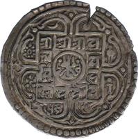 Nepal coin 1 Mohar - Pratap Simha (1773 - 1777) obverse obverse of 1 Mohar - Pratap Simha (1773 - 1777) coin with KM# 472 from Nepal.